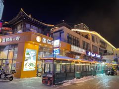 -韩乐坊