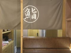 -隐鮨日料(北辰三角洲店)