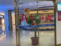 -美可普口腔医院(宝龙标杆店)