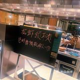 肇庆探店｜以为是王者，谁知道是青铜10086个差评的自助餐