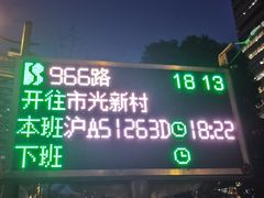 -天主教圣弥额尔堂
