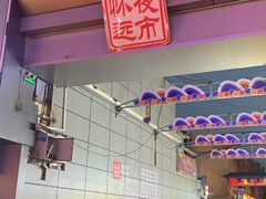-怀远市场(文萃北街店)