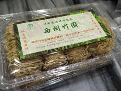 -竹园竹升面(西关总店)