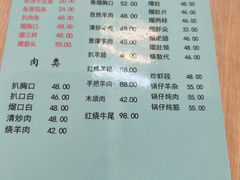 -协顺园回头馆(南顺城路店)
