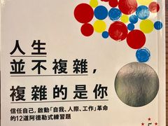 -诚品书店(敦南店)