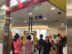 门面-麦当劳(扬名广场店)