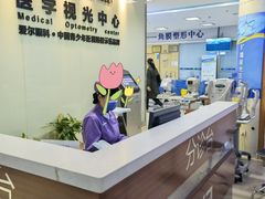 -武汉大学附属爱尔眼科医院(湖北总院)