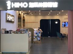 -海马体照相馆(上海宝山万达广场店)
