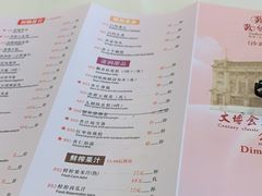 -陶然轩(沙面店)