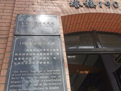 -良友书坊(安徽路店)
