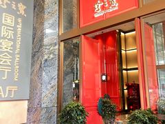 -寻味顺德·珍之宝酒楼(银钻店)