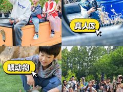 -栖露营camping·天幕烧烤·团建拓展·采摘营地