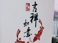 -如意香辣鸡架(总店)