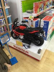 -玩具反斗城(正大广场店)