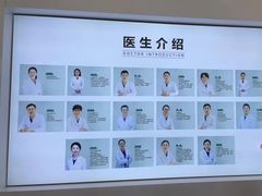 -北京地坛口腔门诊部