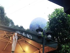 -巴倒烫陆派火锅山庄(南山总店)