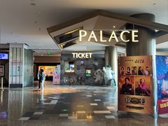 -百丽宫影城(嘉里汇店)