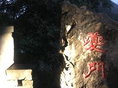 -白帝城·瞿塘峡景区