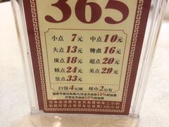 -盆满钵满·国家非遗传承(云台店)