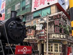 -阿财老铺·老蚌埠龙虾城(华夏总店)