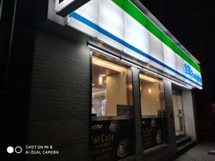 -全家便利店(金坛路店)