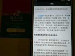 -王興記(中山路店)
