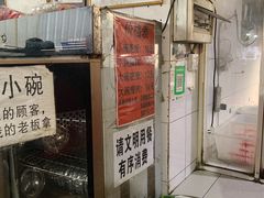 -正宗杨记普洱酸醋米线(总店)