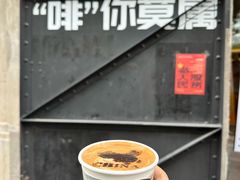 -人民咖啡馆(四行仓库店)