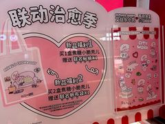 -西树泡芙(湖滨银泰in77B区店)