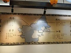 -大洋家·精品潮汕菜·生腌砂锅粥(天河东路店)