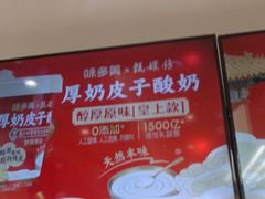 -味多美蛋糕(杨闸环岛店)