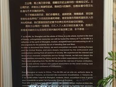 -土山湾博物馆