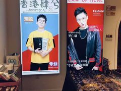 -肆兮眼镜·蔡司·徕卡战略合作店(大坪店)