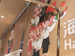 -海底捞火锅(雄峰城店)