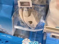 -盒马鲜生(宝地店)