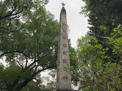 -柳侯公园