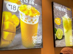 -7分甜(苏州中心店)