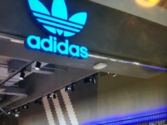 -adidas(滔搏朝阳大悦城店)