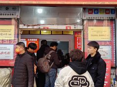 -关中道乡村爆肚面馆(玄风桥店)