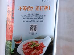 -么子烤肉(化龙池店)