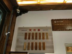 -笑来喜馄饨小笼工坊店(湖滨街店)