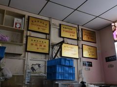 -笑云开汤包店(网巾市店)