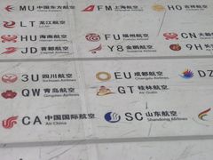 -哈尔滨太平国际机场-T2航站楼