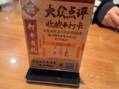 -春水锅贴·传统鲁菜(大明湖店)