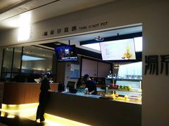 -湯系·煲汤手艺人(东二环泰禾广场店)