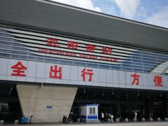 -沈阳南站