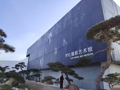 -罗红摄影艺术馆