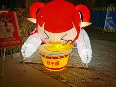 -武汉园博园(武汉自然博物馆)