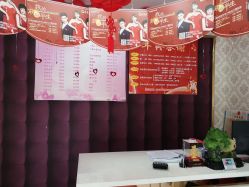 -周怡玲美容美体SPA