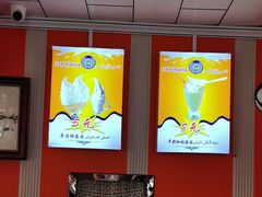 -古老冰山特色冰淇淋店(艾提尕尔店)